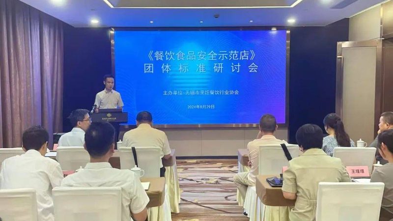 小标题：长辈口味偏好