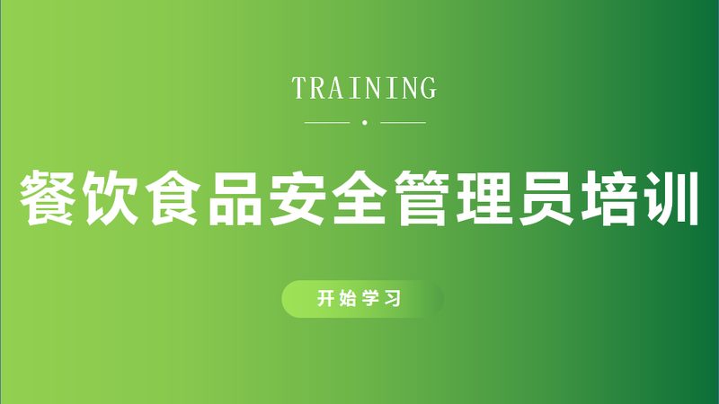 学校食堂食材报价的底牌在哪里