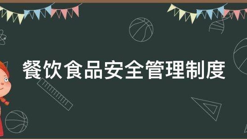 冷冻食品，如何选择优质的招商厂家？**