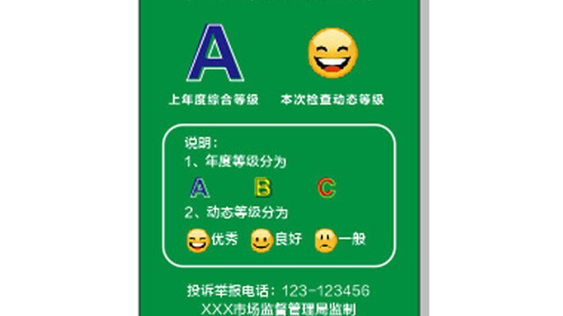 出口级蜜饯果干：揭秘规格型号背后的品质密码