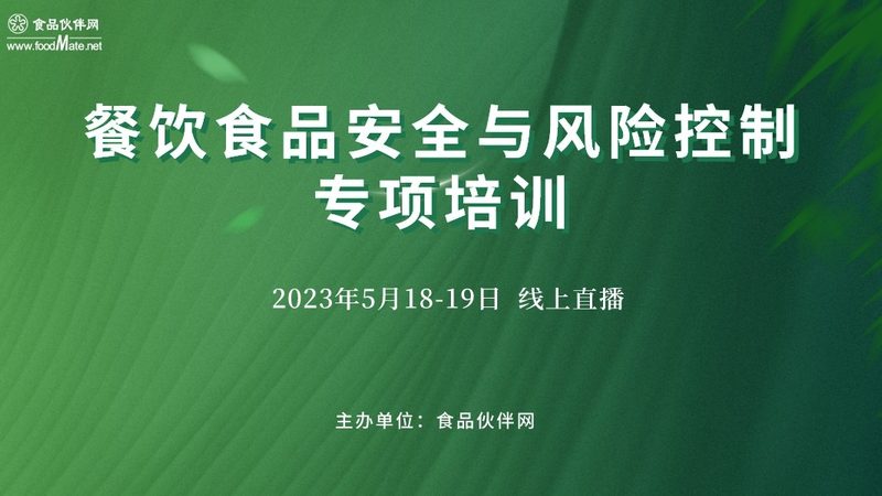 烘焙原料网上购买靠谱平台