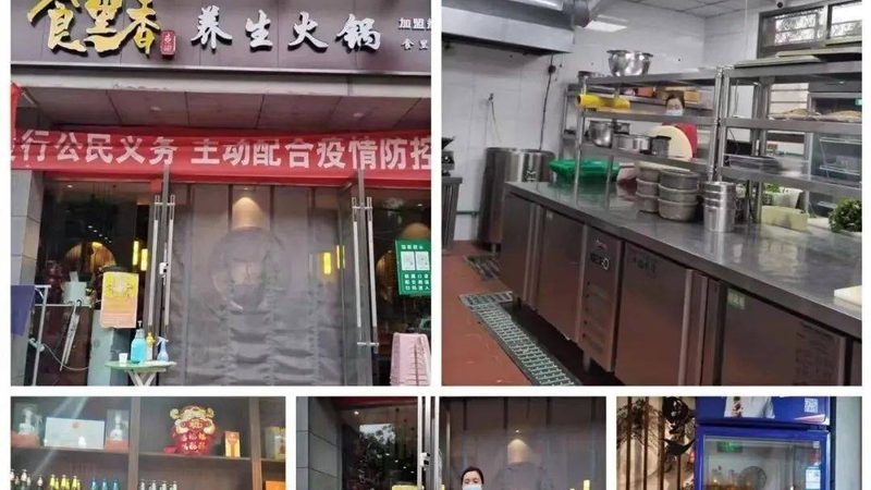 潮汕蜜饯果干甜度控制的奥秘