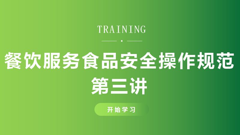 餐饮供应链食材分类：如何选择优质食材供应商**